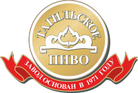 Тагильское пиво Тагильское пиво